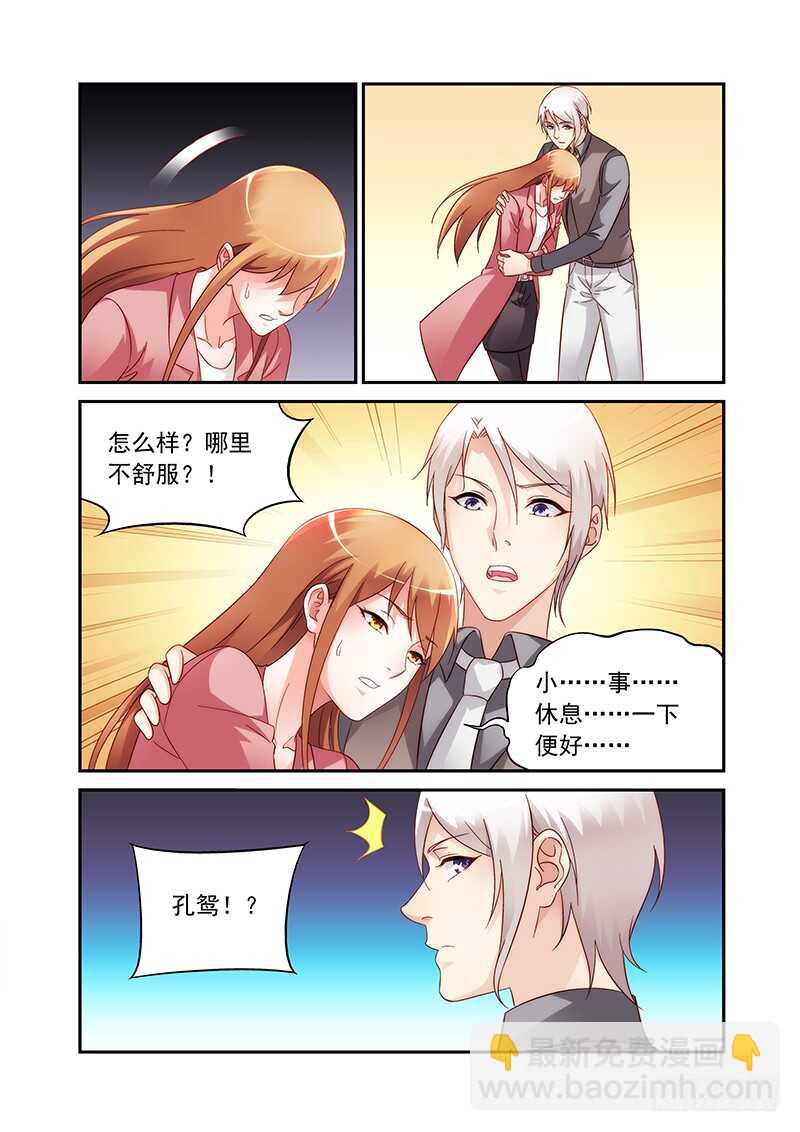 第二季第83话-第204话