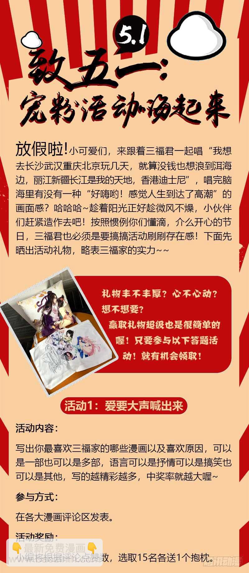 第二季第83话-第204话