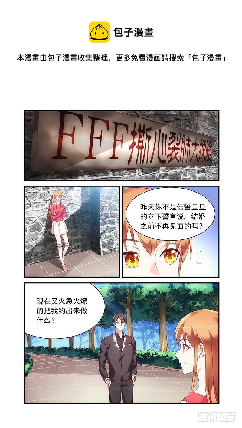 第二季第97话-第218话