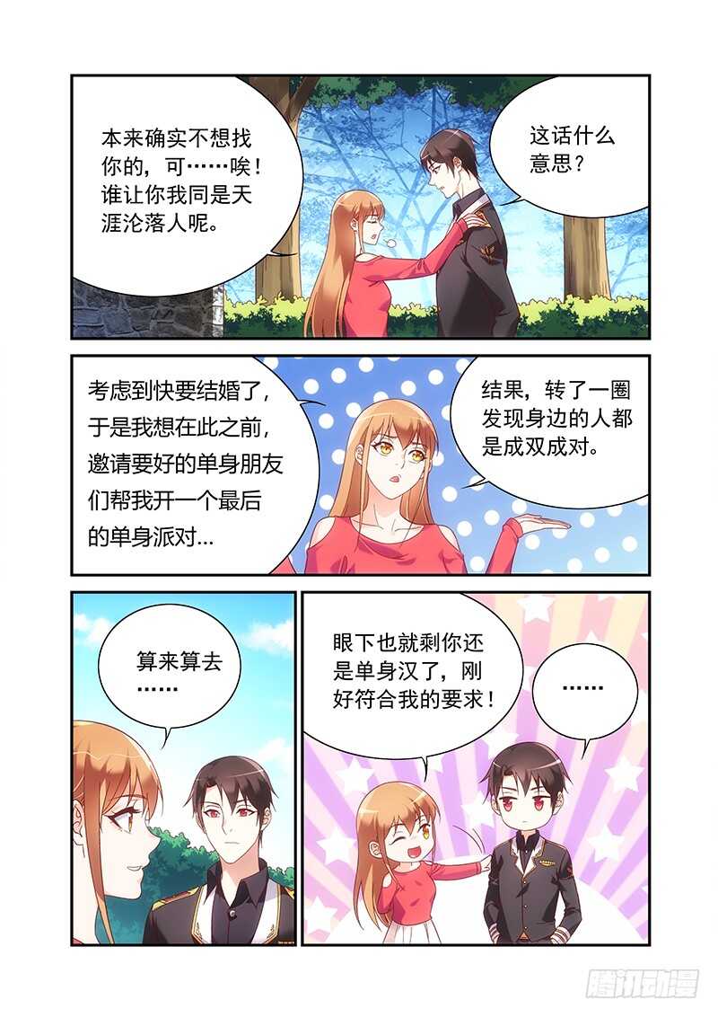 第二季第97话-第218话