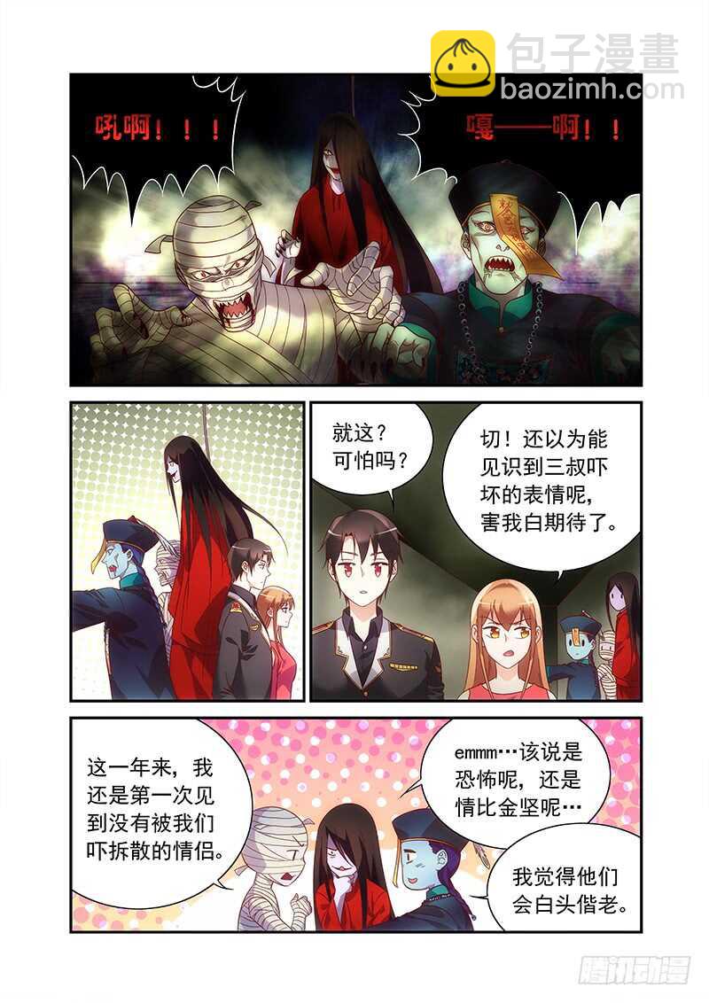 第二季第97话-第218话