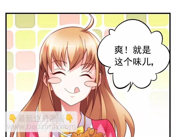 第28话(1/2)-第28话