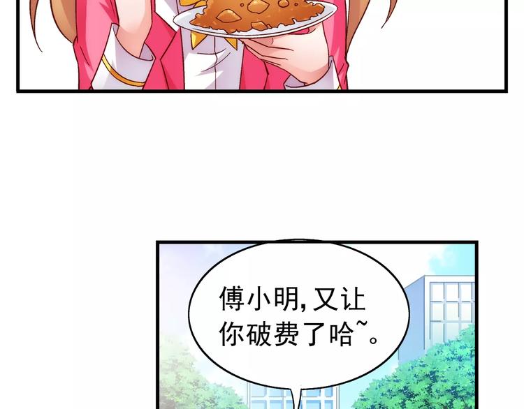 第28话(1/2)-第28话