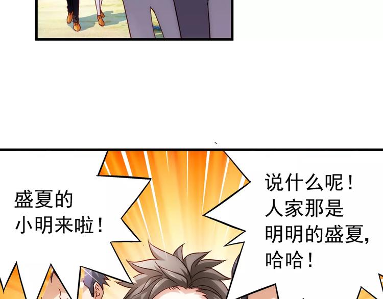 第28话(1/2)-第28话