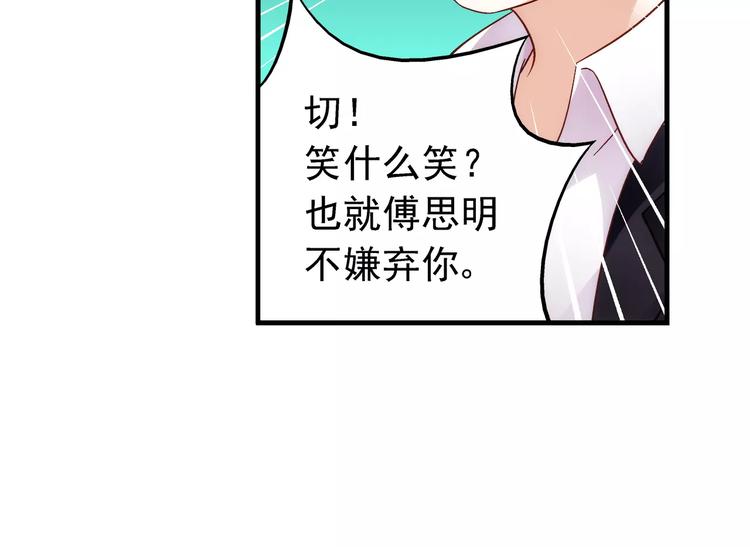 第28话(1/2)-第28话