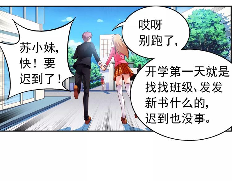 第28话(1/2)-第28话