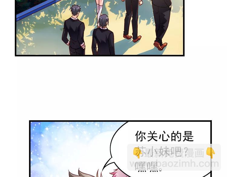 第28话(1/2)-第28话