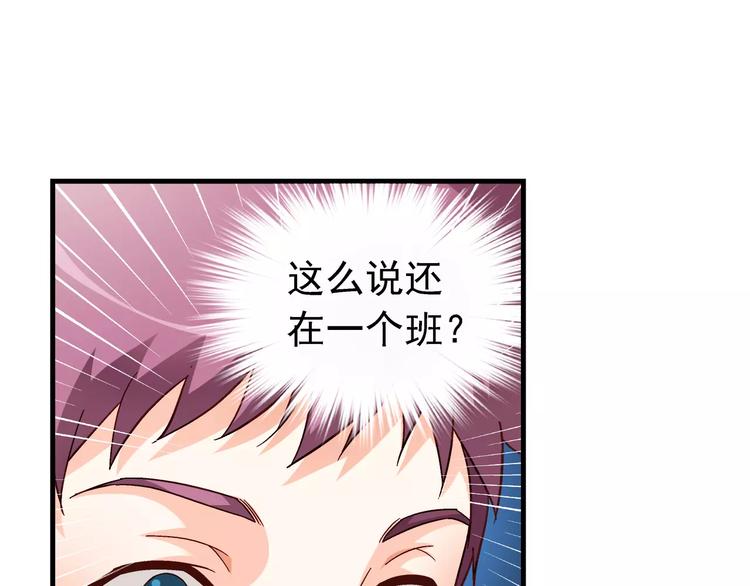 第28话(1/2)-第28话