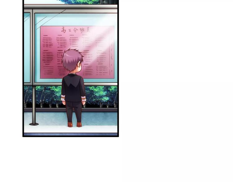 第28话(1/2)-第28话