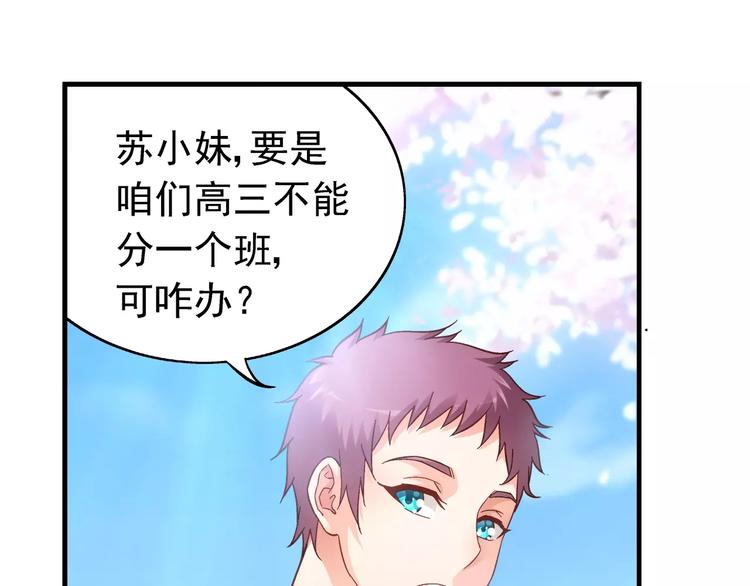 第28话(1/2)-第28话