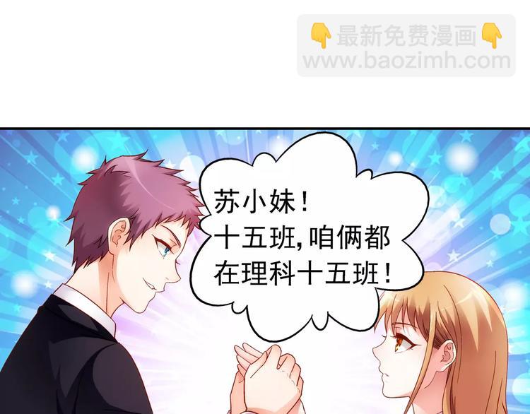 第28话(1/2)-第28话