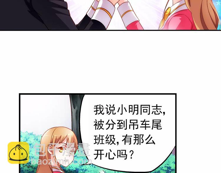 第28话(1/2)-第28话