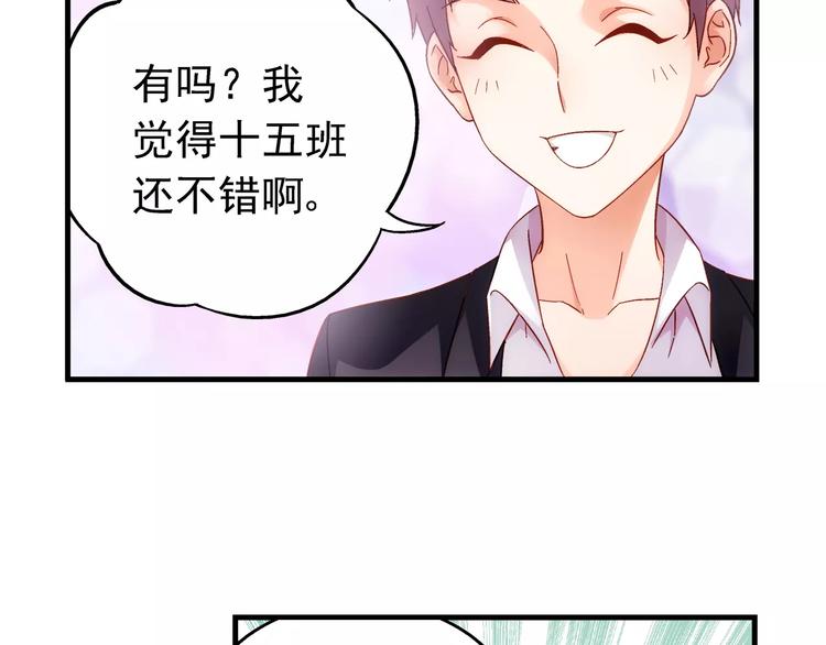 第28话(1/2)-第28话