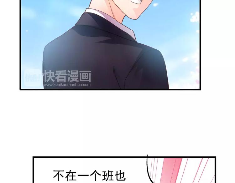 第28话(1/2)-第28话