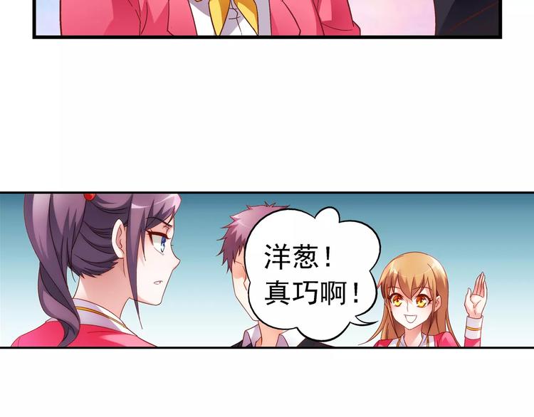 第28话(1/2)-第28话