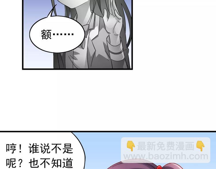 第28话(1/2)-第28话