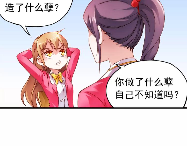 第28话(1/2)-第28话