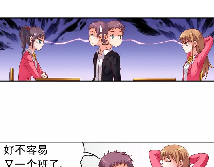 第28话(1/2)-第28话