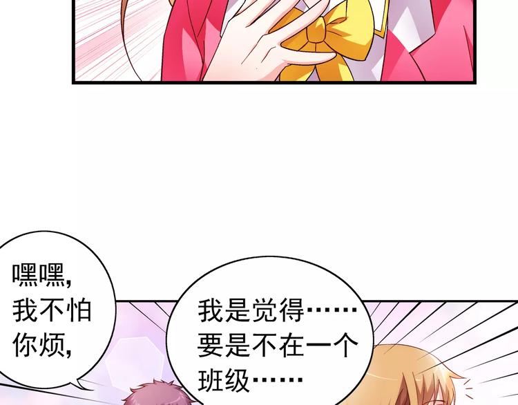 第28话(1/2)-第28话