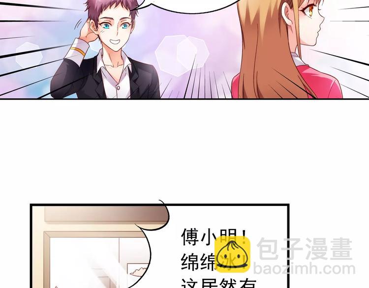 第28话(1/2)-第28话