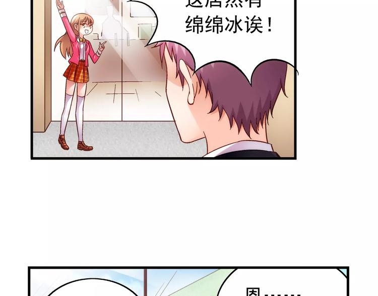 第28话(1/2)-第28话