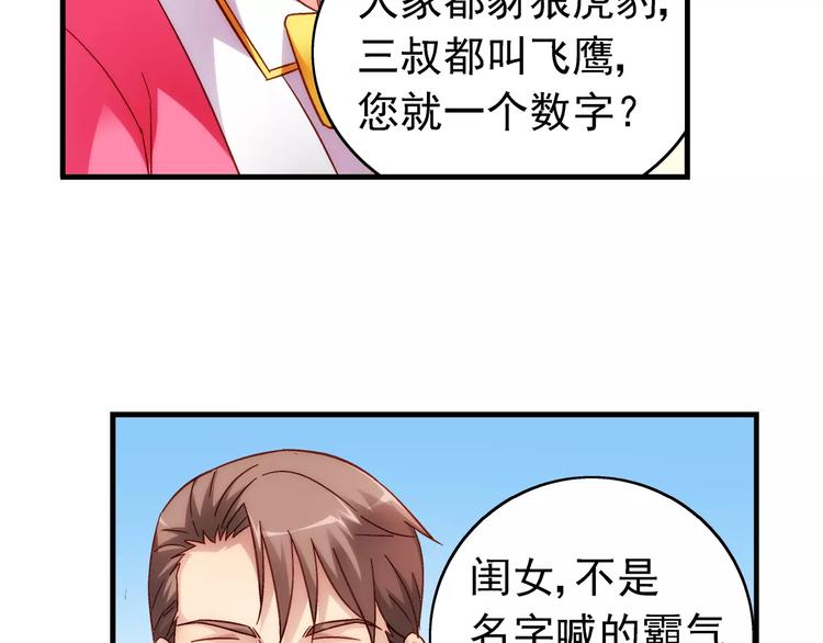 第30话(1/2)-第30话