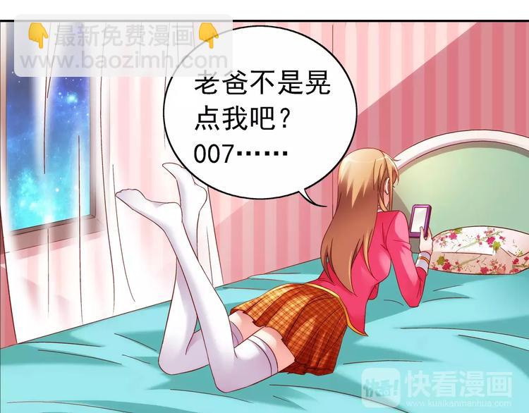 第30话(1/2)-第30话