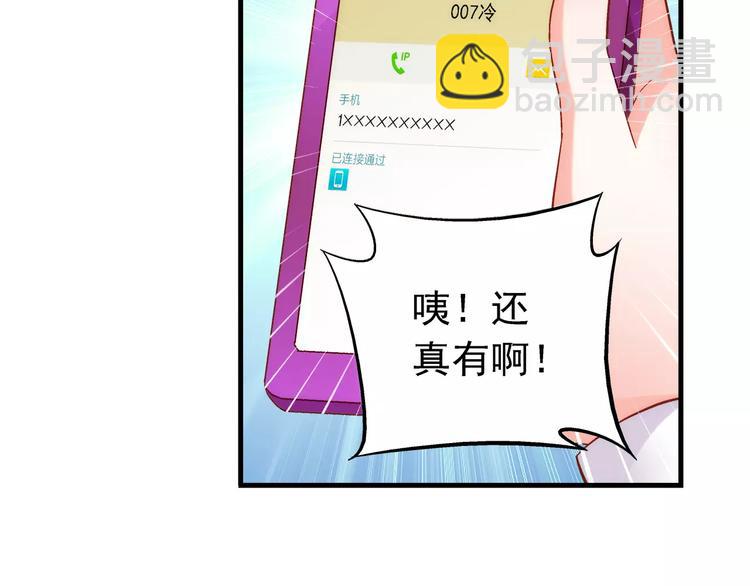 第30话(1/2)-第30话