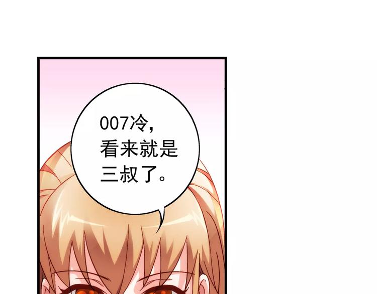 第30话(1/2)-第30话