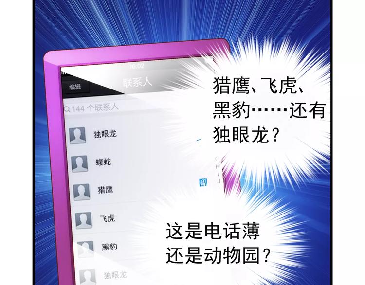 第30话(1/2)-第30话