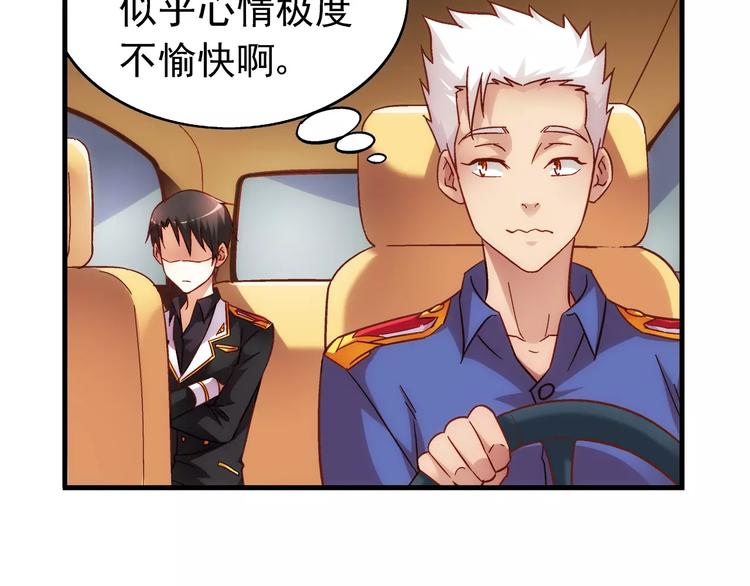 第30话(1/2)-第30话