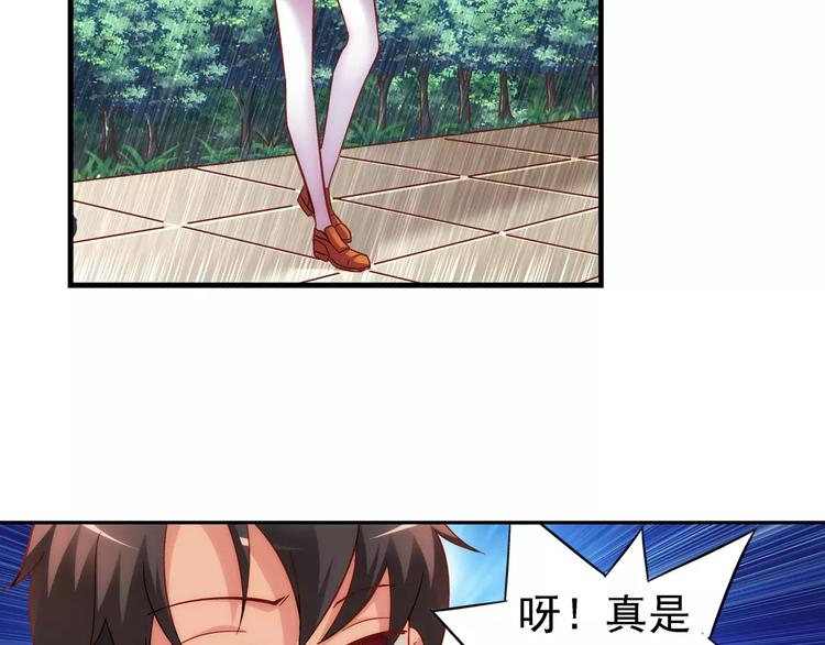 第30话(1/2)-第30话