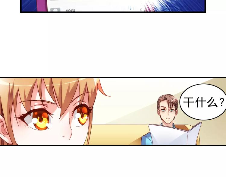 第30话(1/2)-第30话