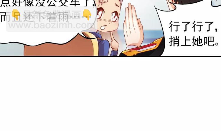 第30话(1/2)-第30话