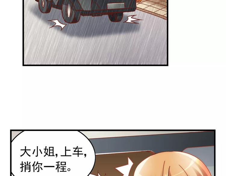 第30话(1/2)-第30话