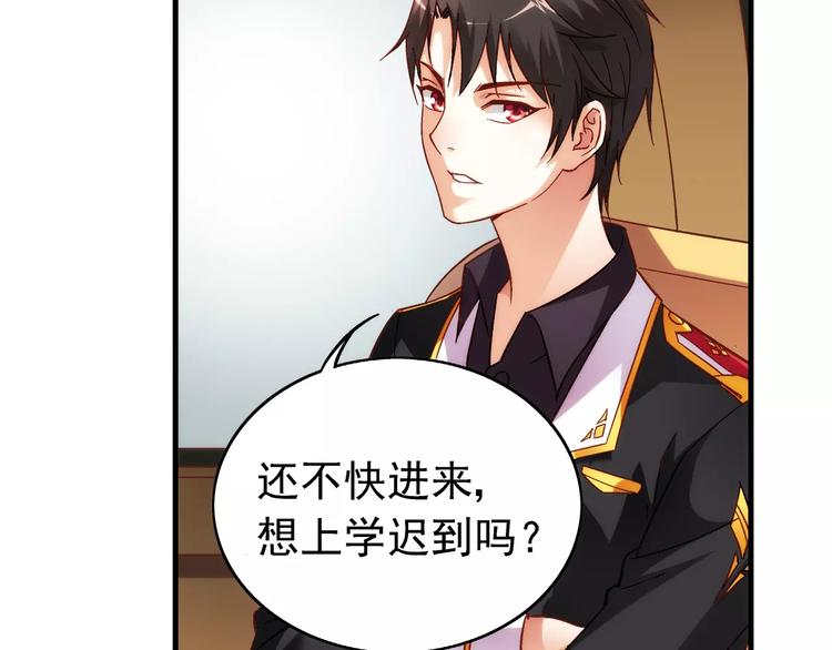 第30话(1/2)-第30话