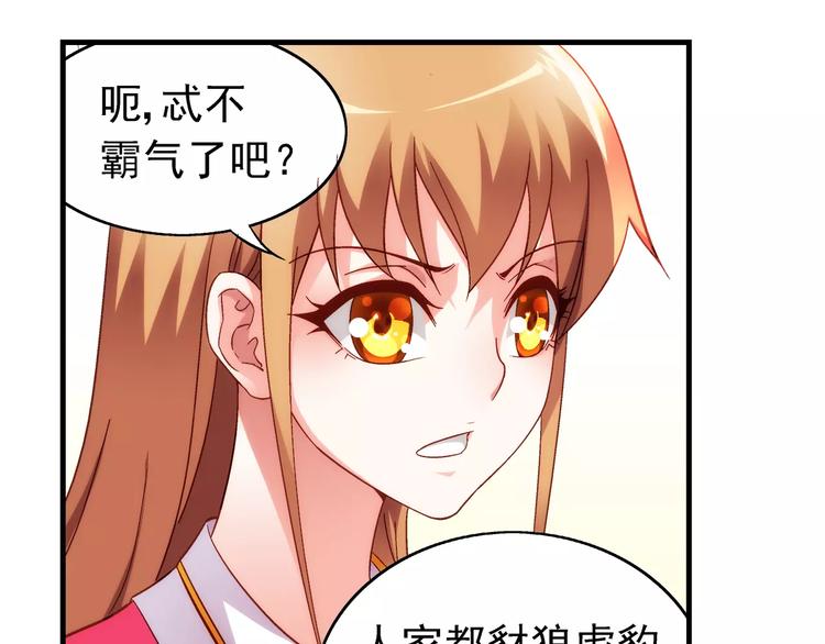 第30话(1/2)-第30话