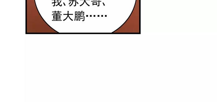 第36话-第36话