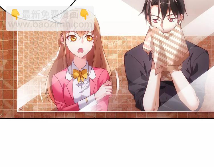 蠻妻有毒，腹黑大叔寵上天 - 第44話 - 7