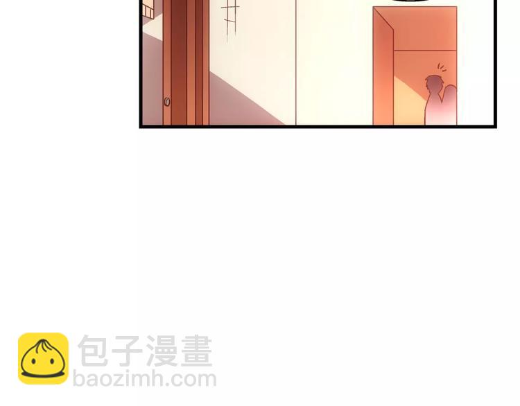 蠻妻有毒，腹黑大叔寵上天 - 第44話 - 4