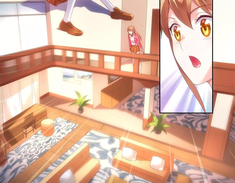 蠻妻有毒，腹黑大叔寵上天 - 第44話 - 7