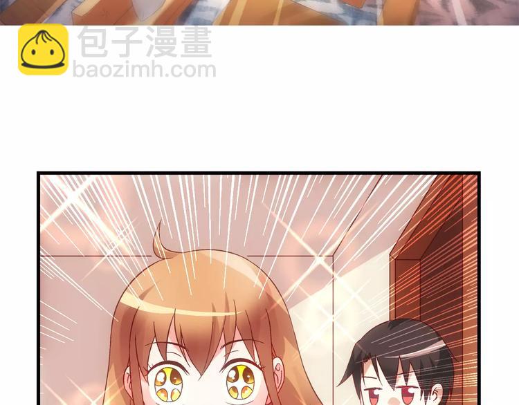 蠻妻有毒，腹黑大叔寵上天 - 第44話 - 1