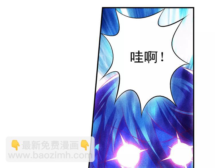 蠻妻有毒，腹黑大叔寵上天 - 第46話 - 4