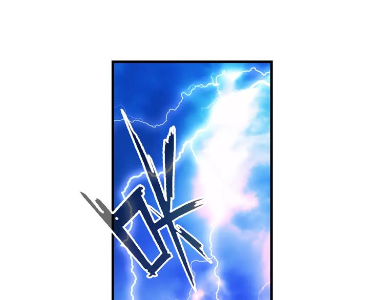 蠻妻有毒，腹黑大叔寵上天 - 第46話 - 6