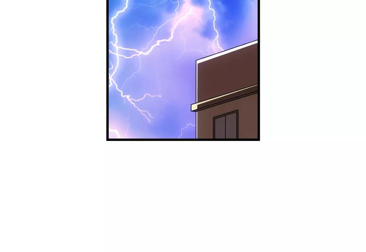 蠻妻有毒，腹黑大叔寵上天 - 第46話 - 7