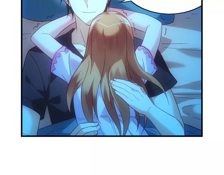 蠻妻有毒，腹黑大叔寵上天 - 第46話 - 5