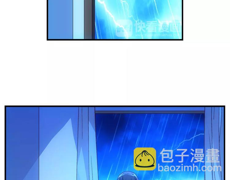 蠻妻有毒，腹黑大叔寵上天 - 第46話 - 7