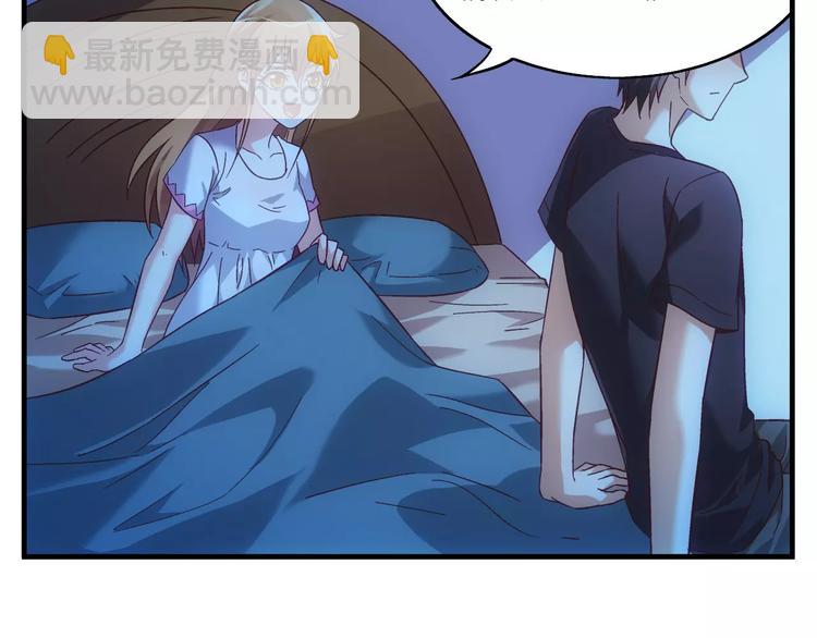 蠻妻有毒，腹黑大叔寵上天 - 第46話 - 6