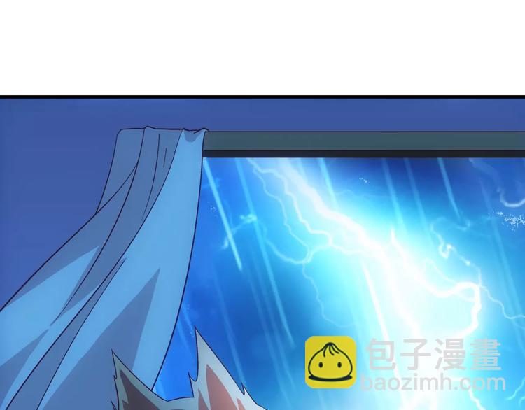 蠻妻有毒，腹黑大叔寵上天 - 第46話 - 7