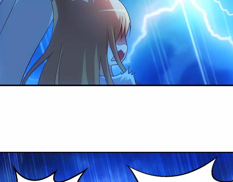蠻妻有毒，腹黑大叔寵上天 - 第46話 - 1